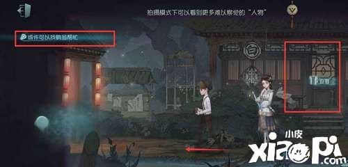 《第五人格》暑月霧山行了局有哪些？暑月霧山行全了局告竣攻略