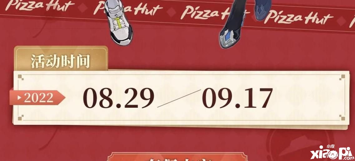 《第五人格》2022中秋節(jié)勾當(dāng)一覽，2022中秋節(jié)勾當(dāng)怎么樣