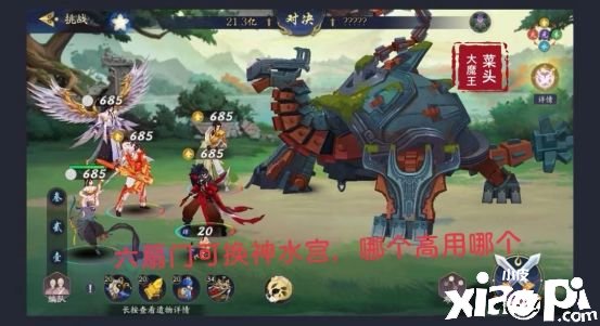 《武林閑俠》玄武傷害陣容怎么搭配？玄武傷害陣容搭配攻略