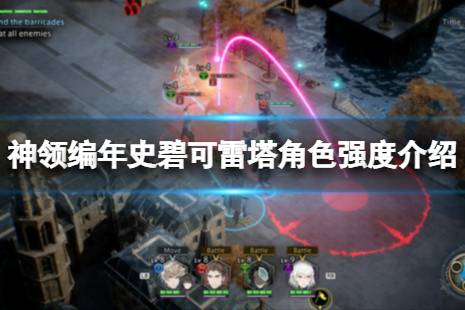 潛力很大 武器加點優(yōu)先度: 第一層:回避HP拋球傷害武器傷害命中 第二層:速度回避二選武器傷害 第二層能一起點就點全 第