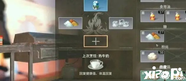 《嫡之后》茶葉食譜有哪些？茶葉食譜大全2022最新