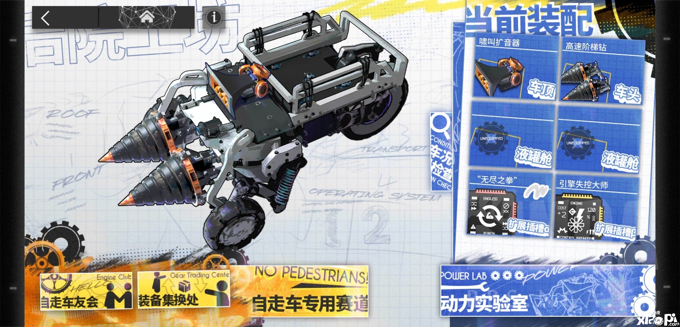 《嫡方舟》IC-EX-4怎么打？IC-EX-4三星通關(guān)攻略