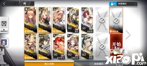 《嫡方舟》TN-4恢弘試煉怎么過？TN-4恢弘試煉通關(guān)攻略