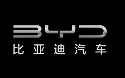 這些也為比亞迪近年來的飛速發(fā)展打下了堅實基礎(chǔ)