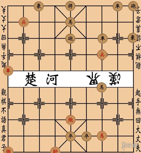 游俠網(wǎng)17