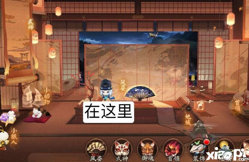 《陰陽師》星之子人偶位置在哪？星之子人偶位置一覽