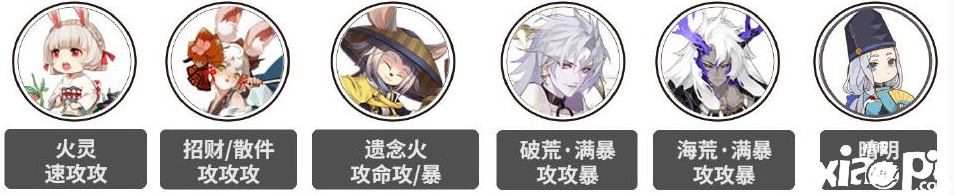 《陰陽師》伴星歌爬塔低配平民陣容是什么？伴星歌爬塔低配平民陣容推薦