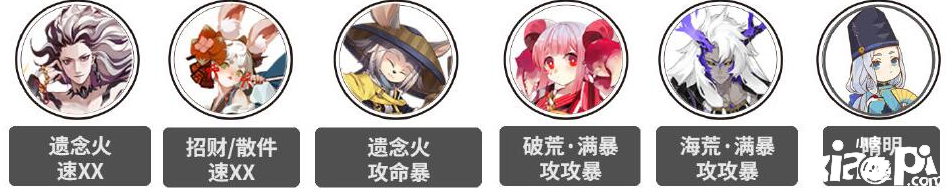 《陰陽師》伴星歌爬塔低配平民陣容是什么？伴星歌爬塔低配平民陣容推薦