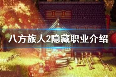 前期建議裝備給只有短劍的「斯洛妮」或「愛(ài)格妮婭」